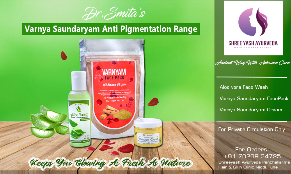 Ayurvedic Herbal Products